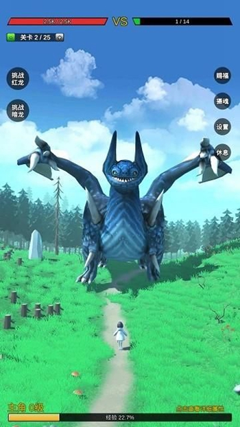 无限复活变强系统app