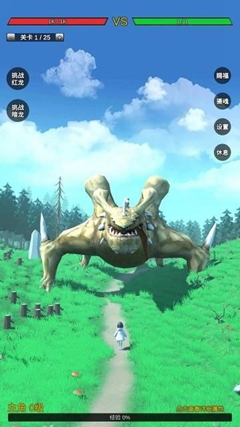 无限复活变强系统app