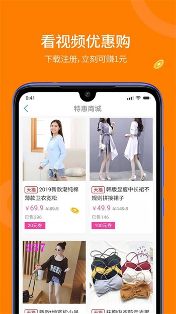 趣看赚赚app