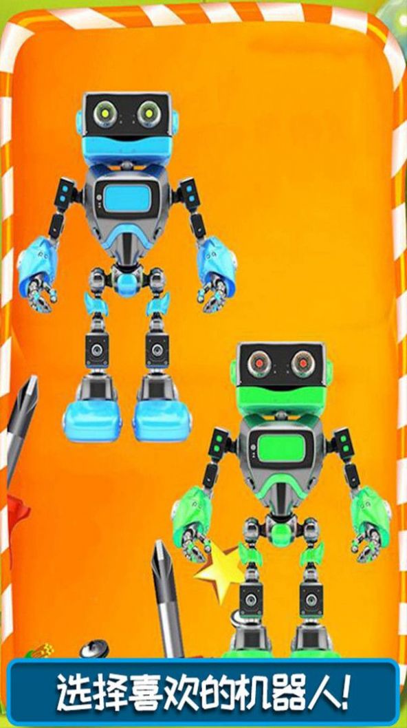 模拟玩具修理店app