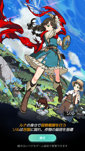 弹玉双子的漂流灵魂