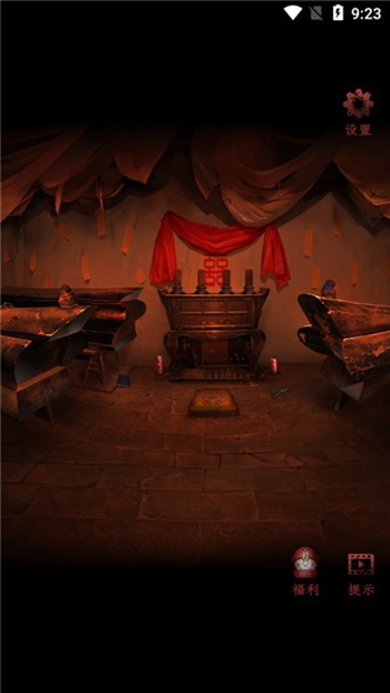 谜境情棺2app