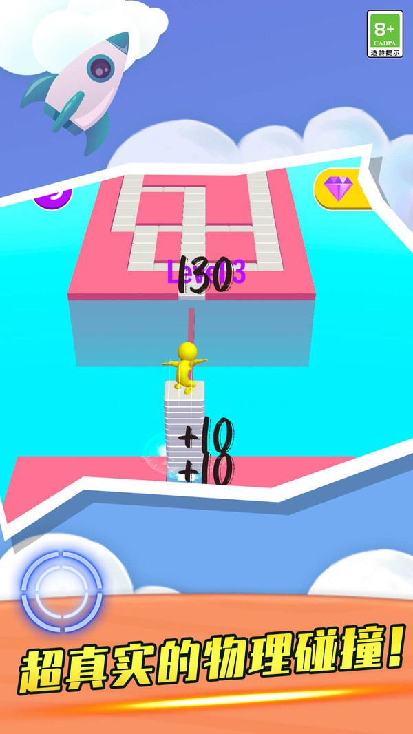 我滑板玩的贼溜