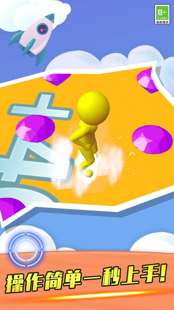 我滑板玩的贼溜