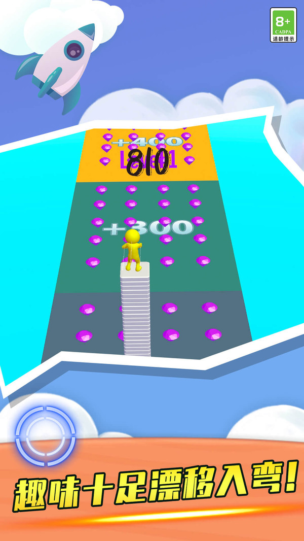 我滑板玩的贼溜