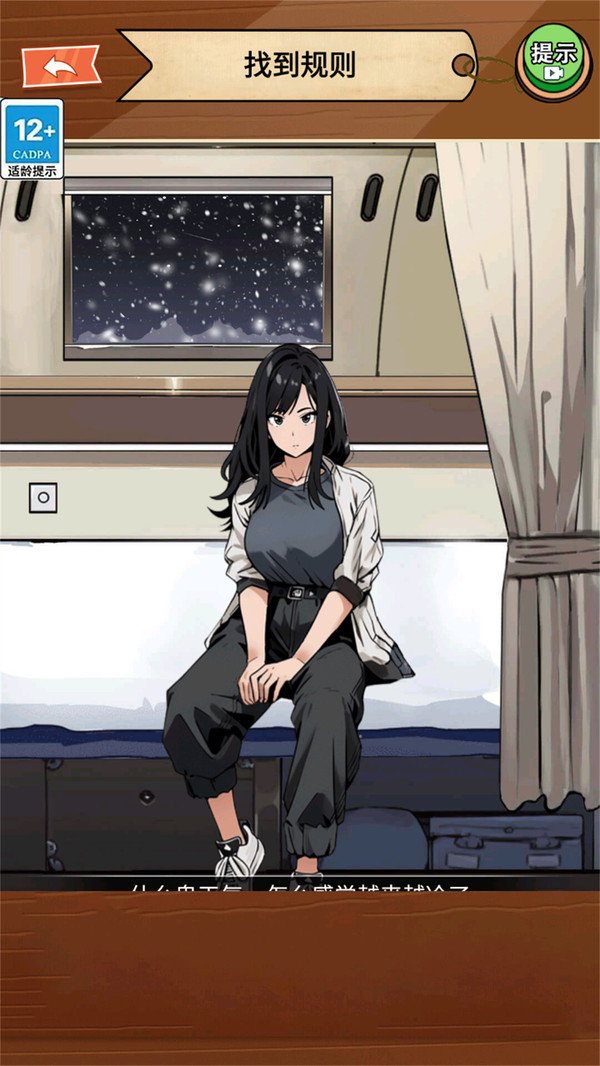 花光养老钱app2024