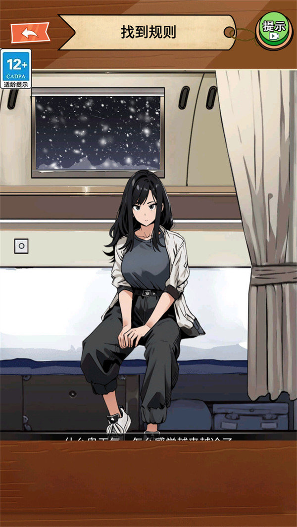 花光养老钱app2024