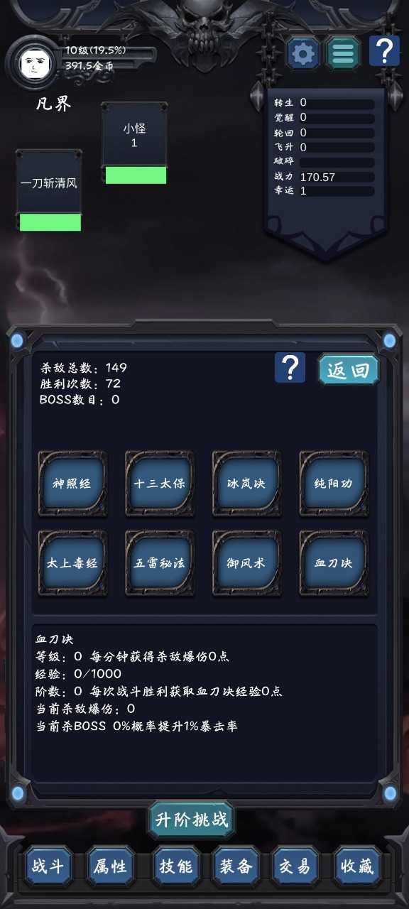 狗子放置2app