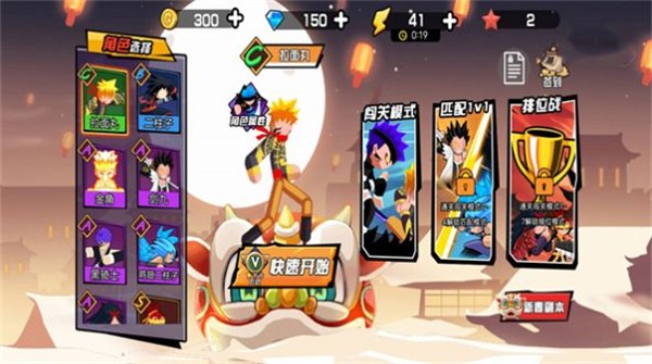 英雄奇幻大作战app