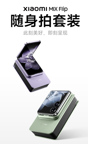 小米拍立得能连接其他手机吗