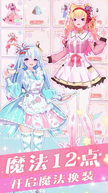 千金时尚舞会2024