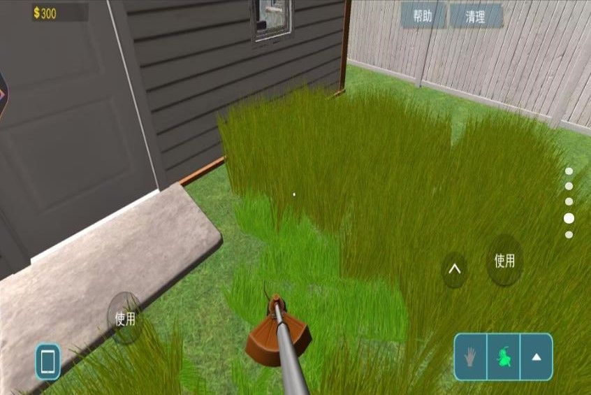 整理清洁小达人