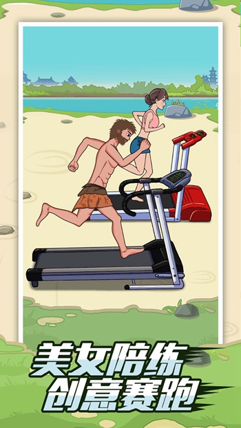 疯狂夸父追神马2024