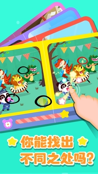 奇妙拼图世界2024