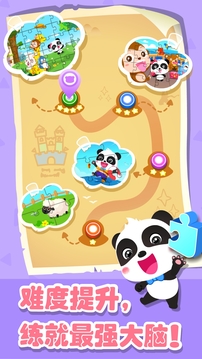 奇妙拼图世界2024