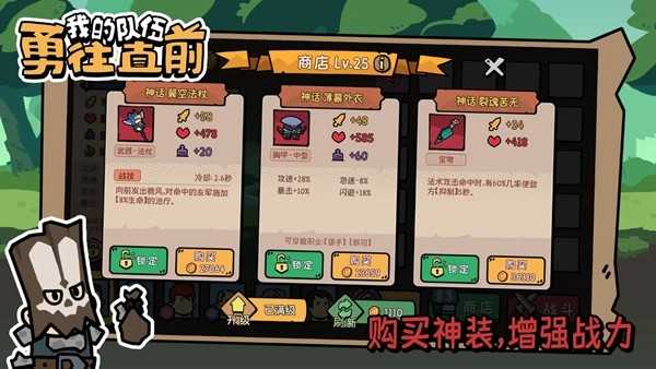 我的队伍勇往直前内置菜单折相思版