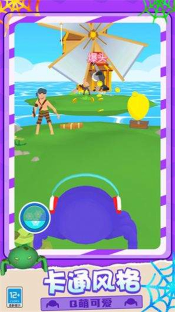 超级蜘蛛刺客2024