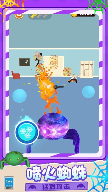 超级蜘蛛刺客2024