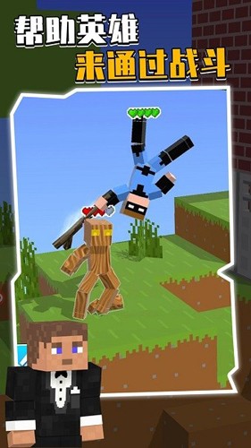 我的下界合金剑