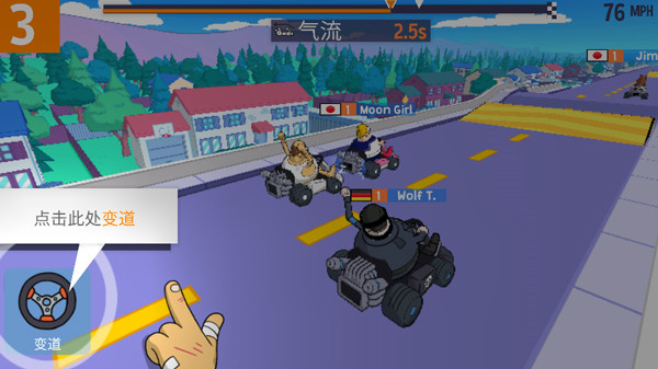 恶搞之家卡丁车app