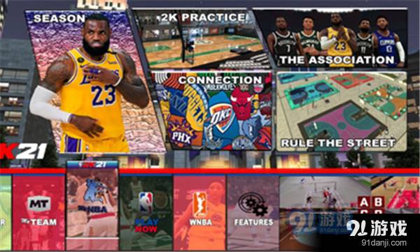 nba2k21仿制版中文