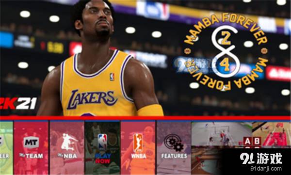 nba2k21仿制版中文