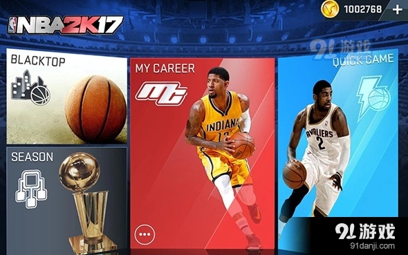 NBA2K17最新版
