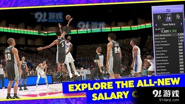 nba2k24梦幻球队