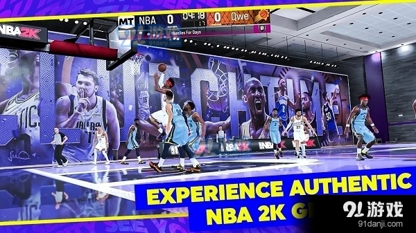 nba2k24梦幻球队