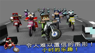 我的摩托车世界