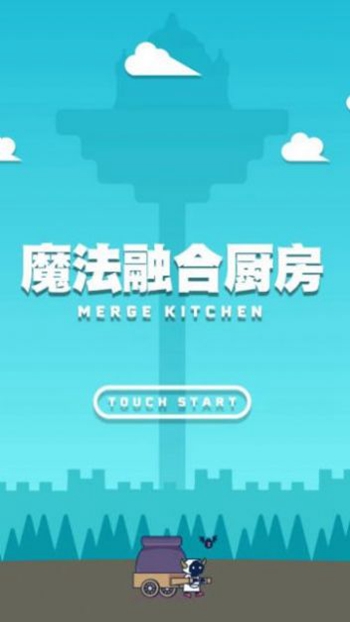 魔法融合厨房app
