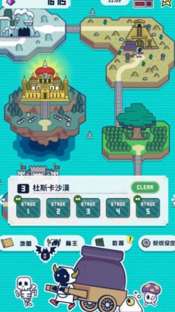 魔法融合厨房app