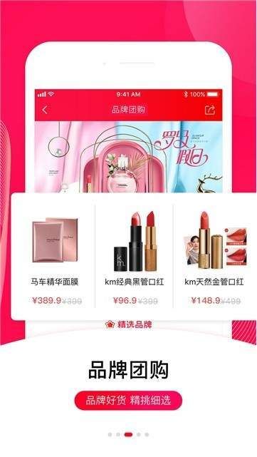 咖喱猫app(咖喱猫电商平台)V1.0.1 最新版