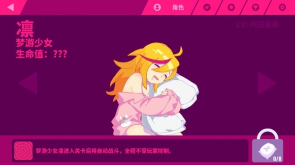 喵斯快跑（音乐跑酷）