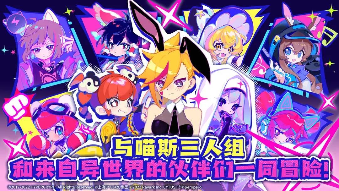 喵斯快跑内置菜单本