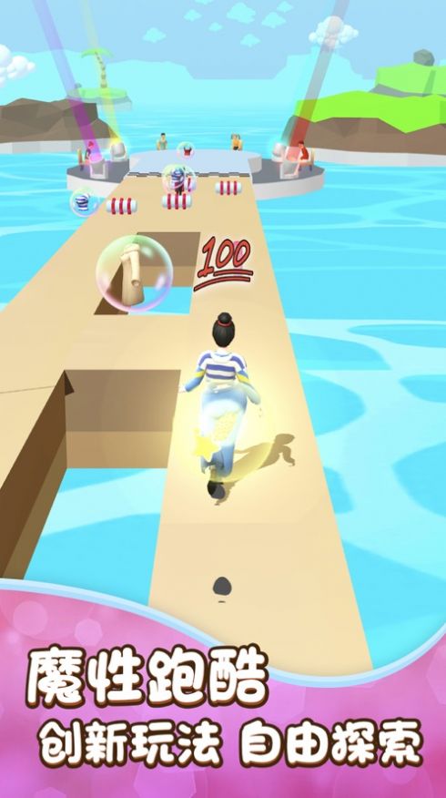 换装我最美高跟鞋跑酷v1.0手机最新版