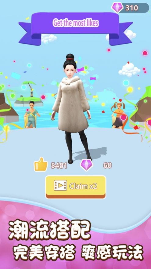 换装我最美高跟鞋跑酷v1.0手机最新版