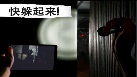 悬案：电子机器人杀人事件