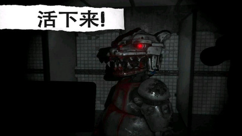 悬案：电子机器人杀人事件