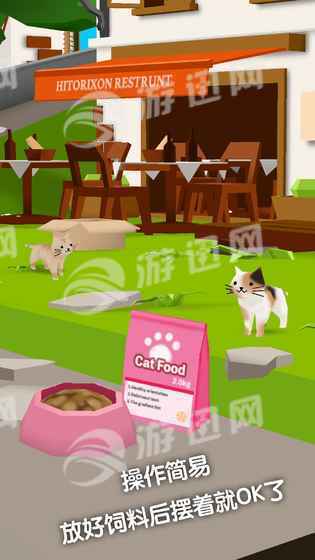 猫猫与鲨鱼安卓版