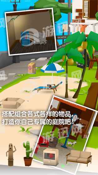 猫猫与鲨鱼安卓版