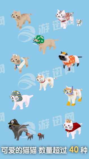 猫猫与鲨鱼安卓版