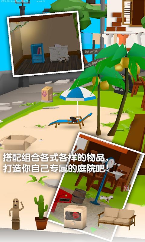 猫猫与鲨鱼app
