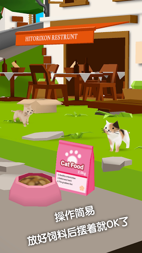 猫猫与鲨鱼iOS版