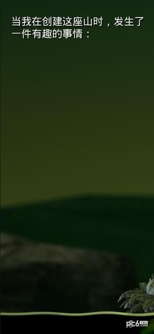 掘地求生v5安卓版