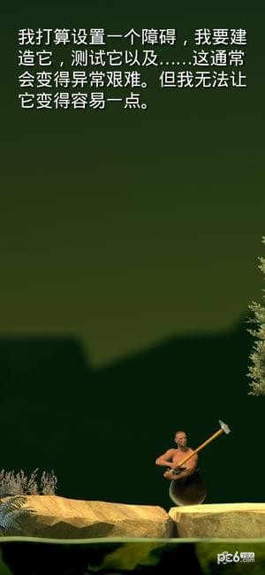 掘地求生v5安卓版