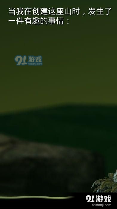 掘地求生最新版