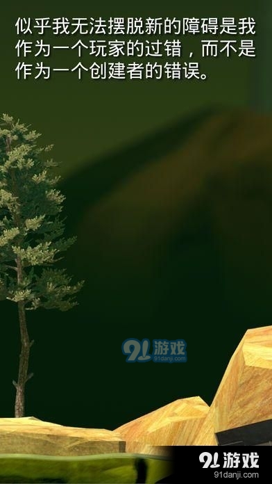 掘地求生最新版