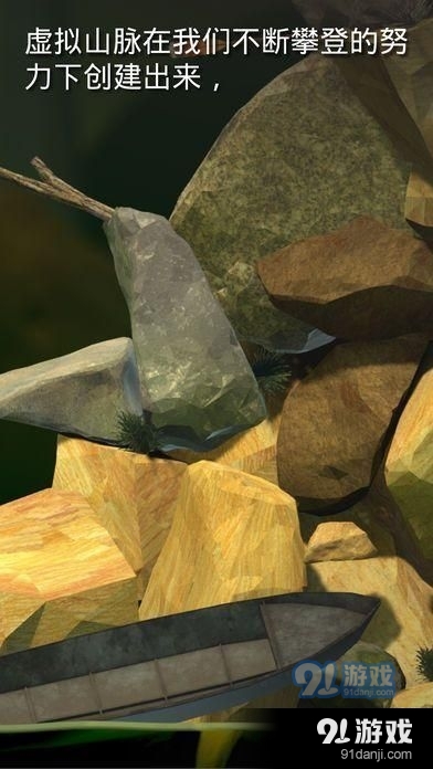 掘地求生最新版