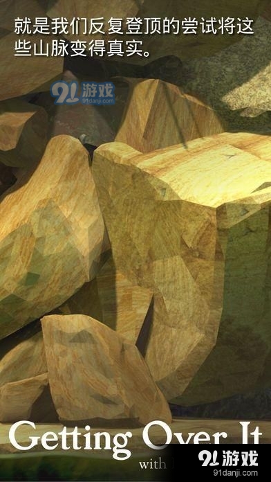 掘地求生最新版